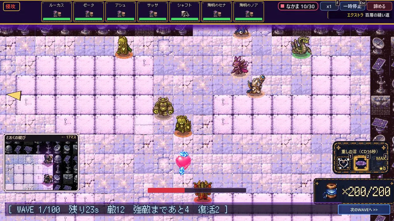 クリア後も挑める100階ダンジョン