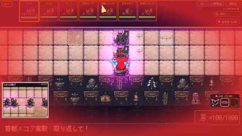 コアが奪われ、画面が赤く光っているところ